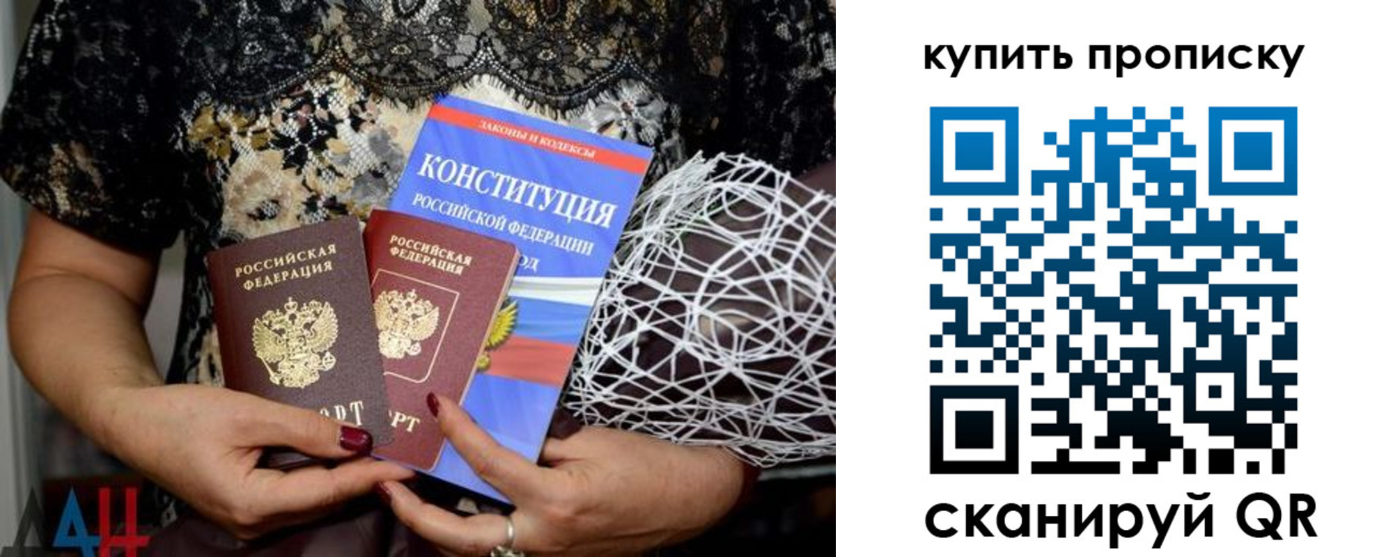 временная регистрация для школы в Карабаше
